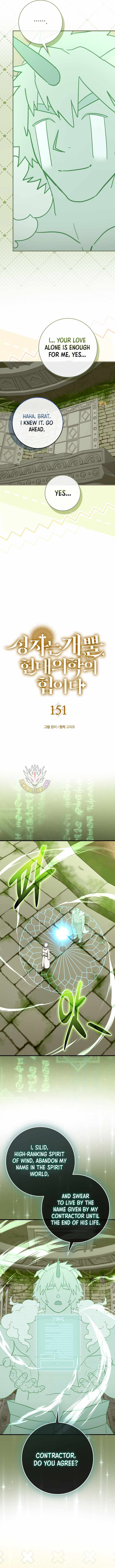 To Hell With Being A Saint, I’m A Doctor Chapter 151 - Page 6 in English
