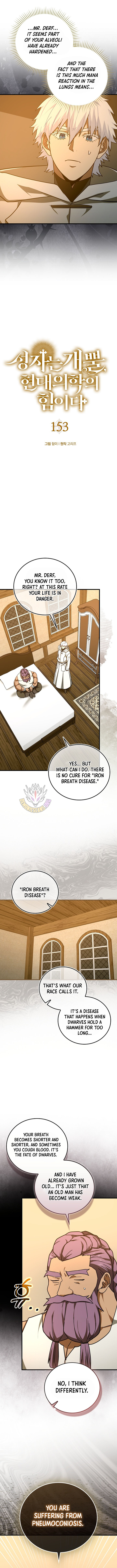 To Hell With Being A Saint, I’m A Doctor Chapter 153 - Page 4 in English