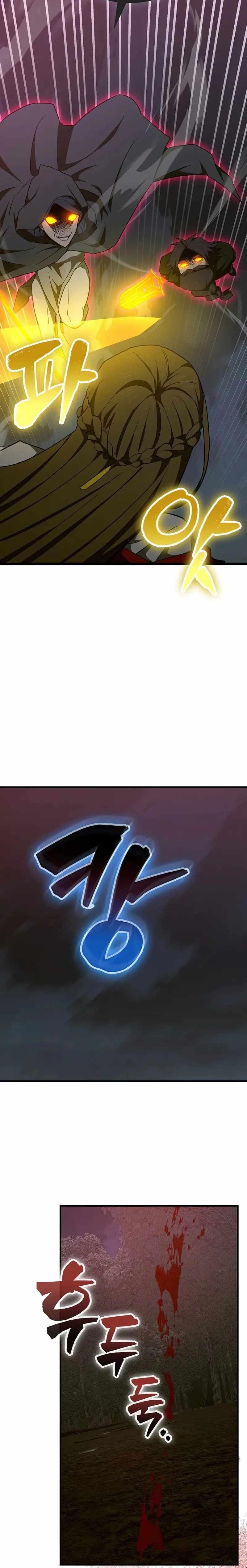 To Hell With Being A Saint, I’m A Doctor Chapter 63 - Page 23 in English