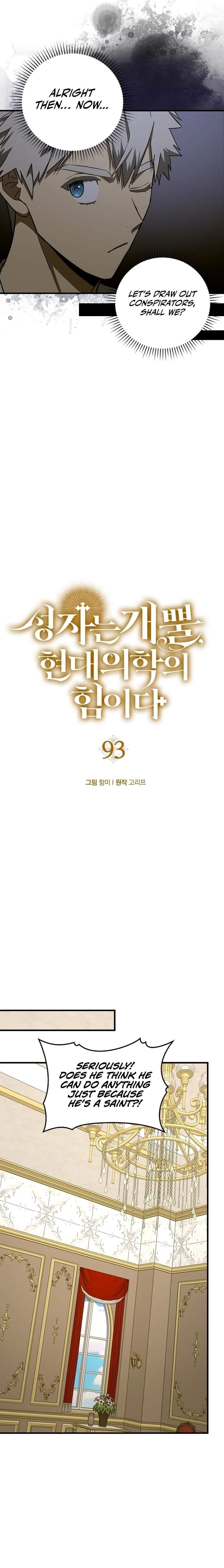 To Hell With Being A Saint, I’m A Doctor Chapter 93 - Page 6 in English