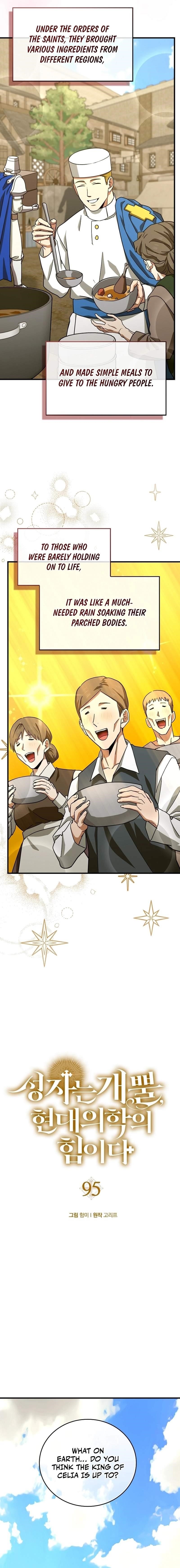 To Hell With Being A Saint, I’m A Doctor Chapter 95 - Page 3 in English