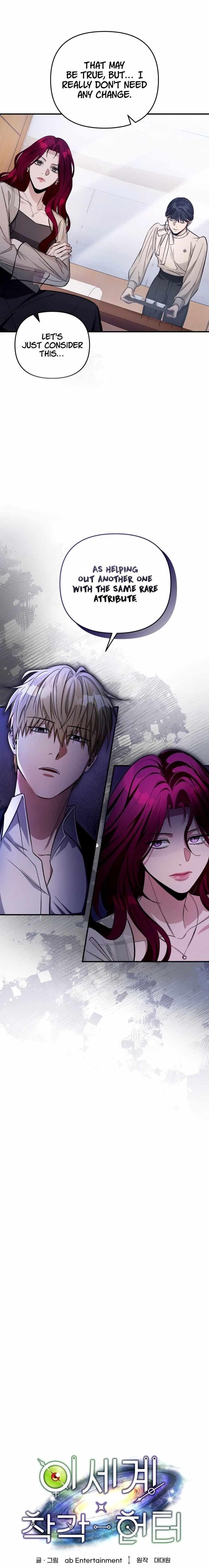 The Delusional Hunter in Another World Chapter 16 - Page 18 in English
