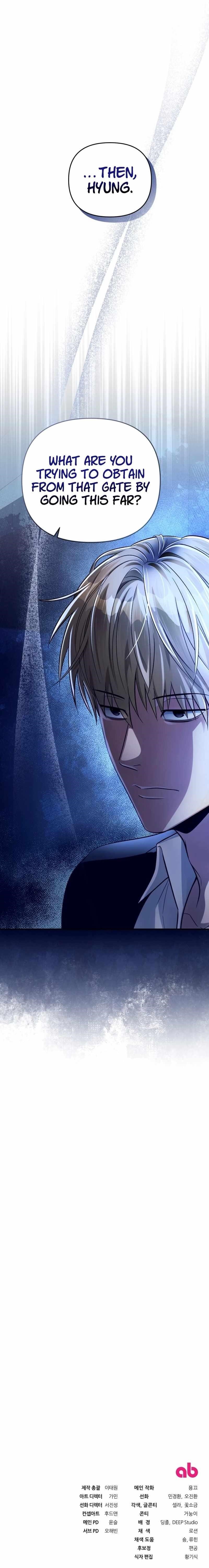 The Delusional Hunter in Another World Chapter 16 - Page 36 in English