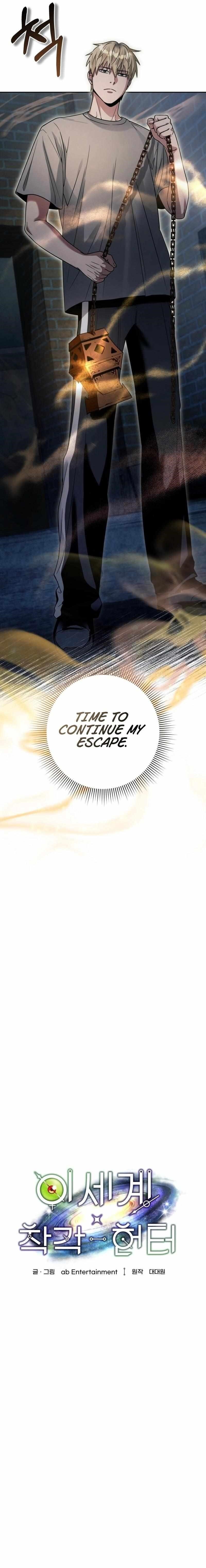 The Delusional Hunter in Another World Chapter 19 - Page 6 in English