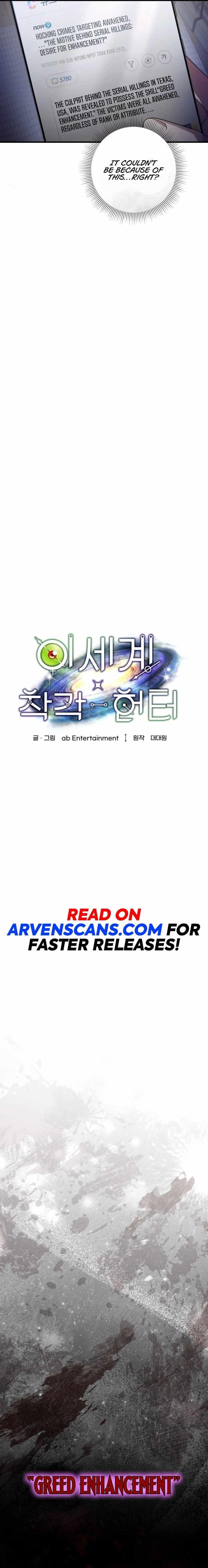 The Delusional Hunter in Another World Chapter 28 - Page 7 in English