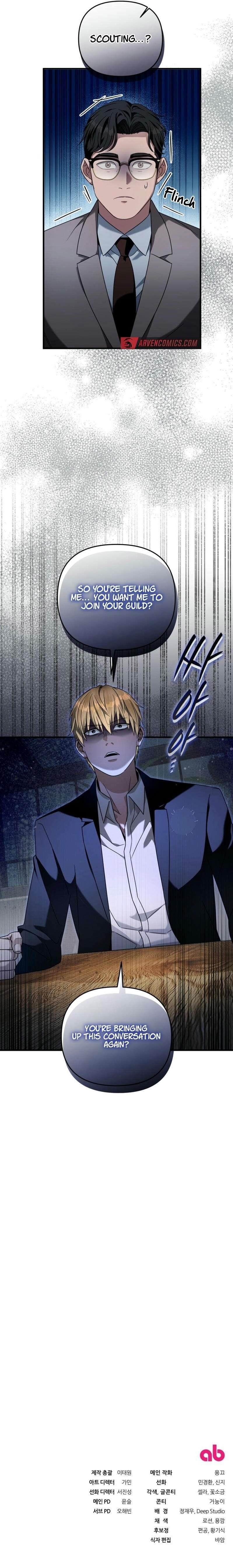 The Delusional Hunter in Another World Chapter 36 - Page 10 in English