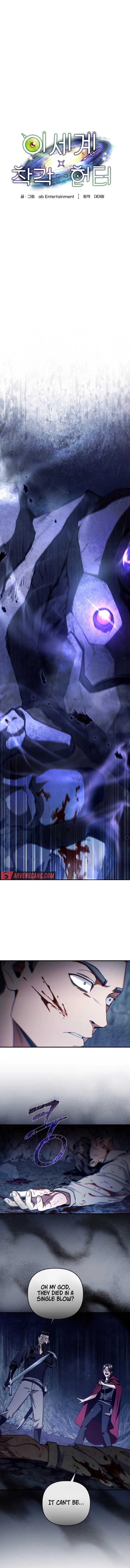 The Delusional Hunter in Another World Chapter 4 - Page 3 in English