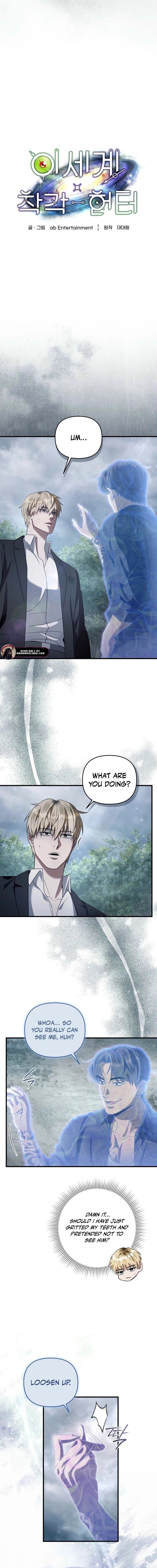 The Delusional Hunter in Another World Chapter 45 - Page 5 in English