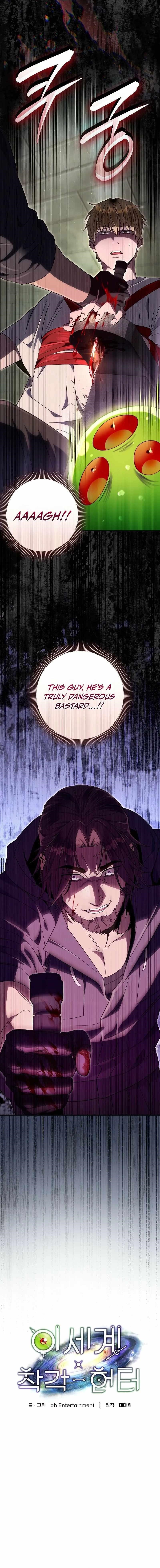 The Delusional Hunter in Another World Chapter 65 - Page 8 in English