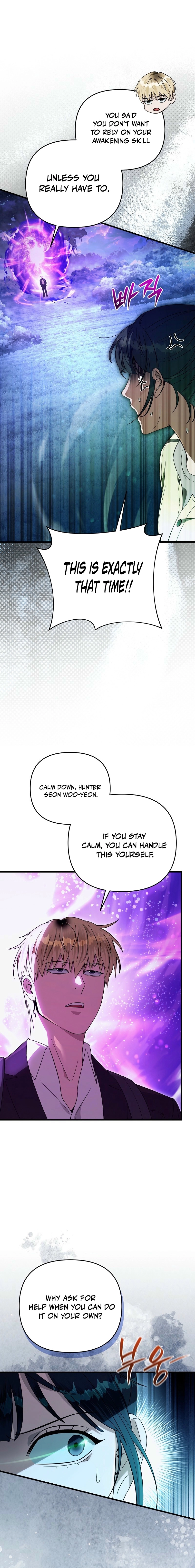 The Delusional Hunter in Another World Chapter 70 - Page 18 in English