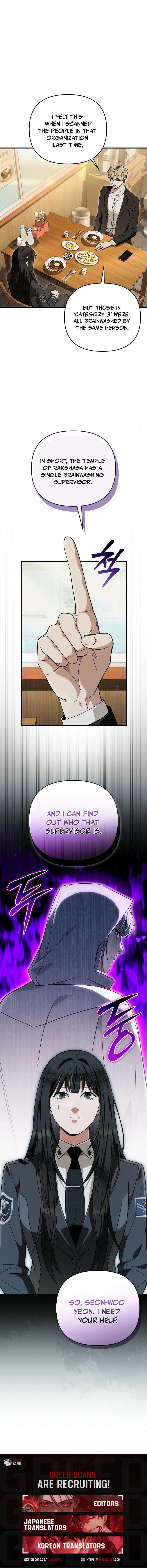 The Delusional Hunter in Another World Chapter 83 - Page 11 in English