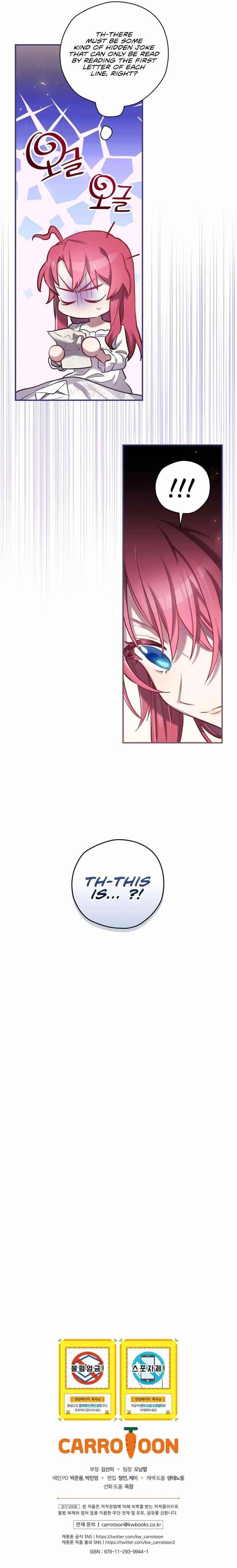 Ending Maker Chapter 6 - Page 13 in English