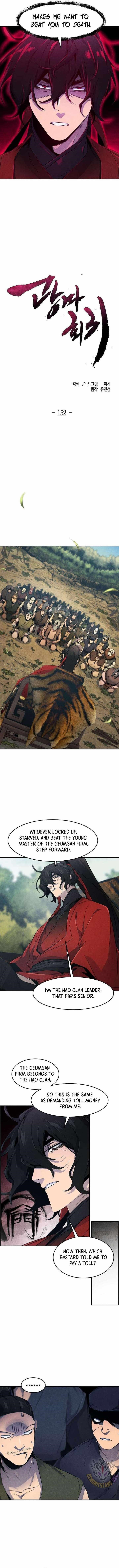 Return of the Mad Demon Chapter 152 - Page 5 in English