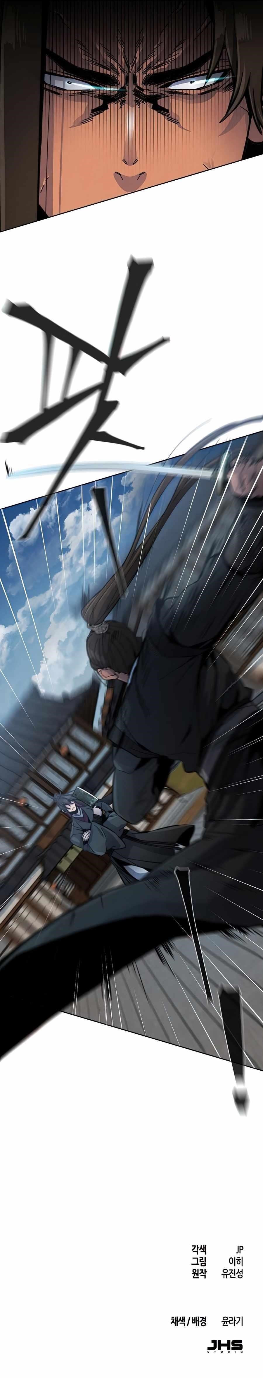 Return of the Mad Demon Chapter 17 - Page 12 in English