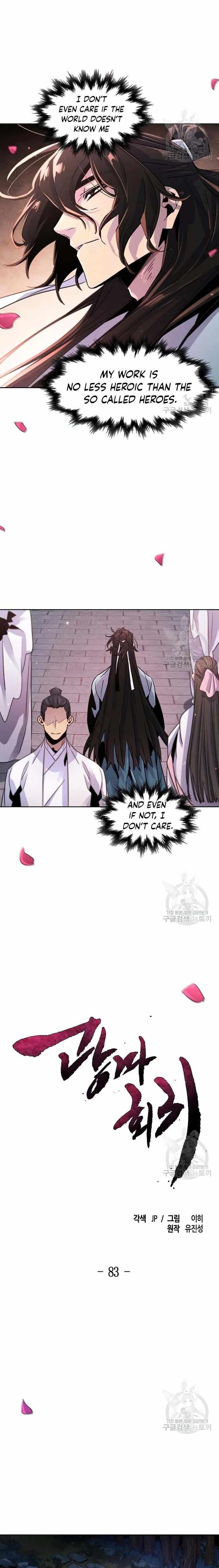 Return of the Mad Demon Chapter 83 - Page 21 in English