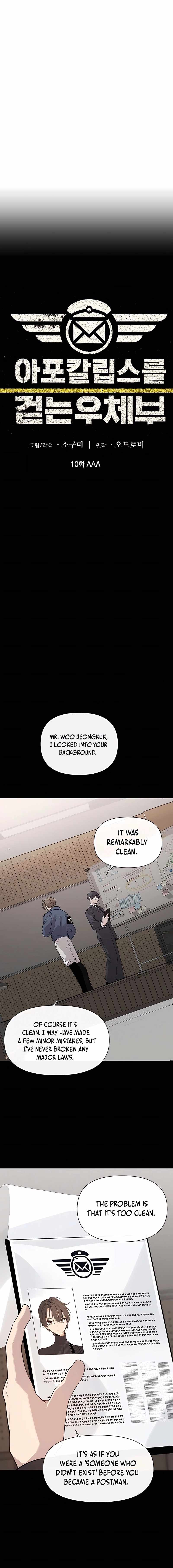 The Postman of the Apocalypse Chapter 10 - Page 4 in English