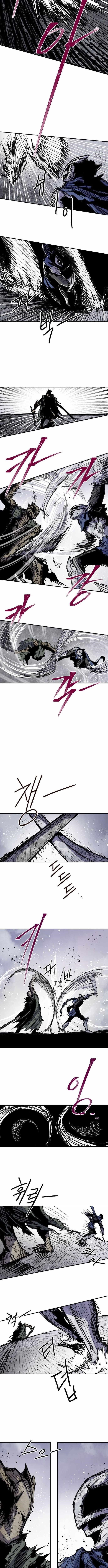 Warrior Kariel Chapter 44 - Page 6 in English