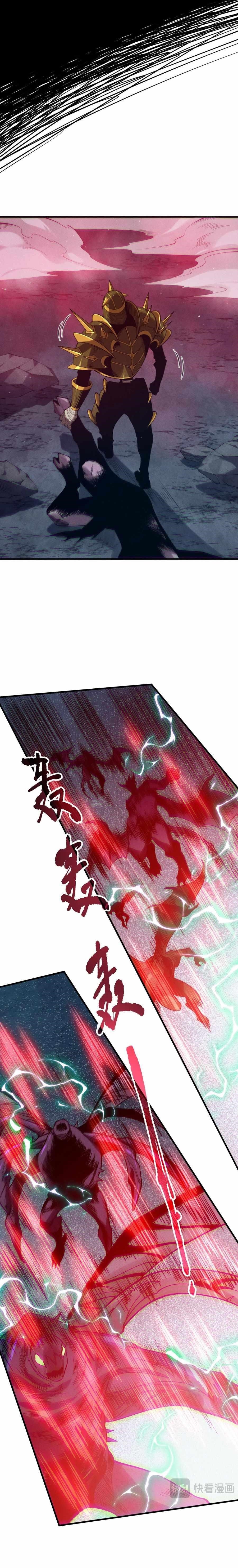 Catastrophic Necromancer Chapter 120 - Page 12 in English