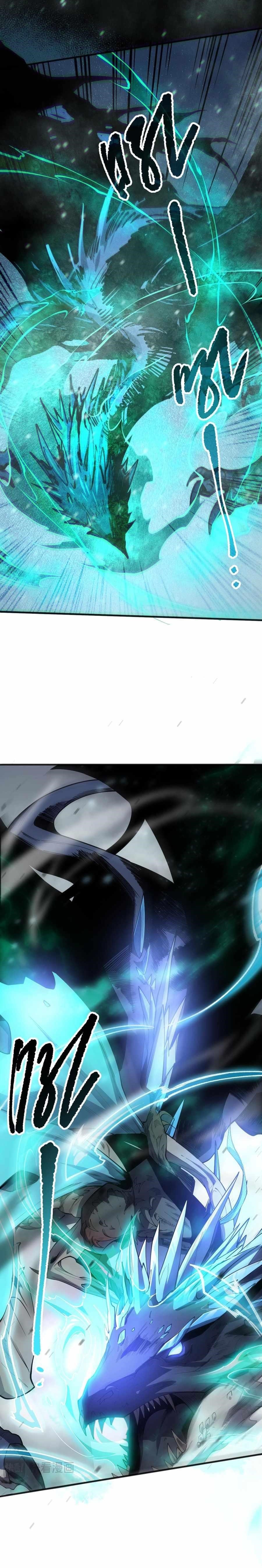 Catastrophic Necromancer Chapter 136 - Page 14 in English