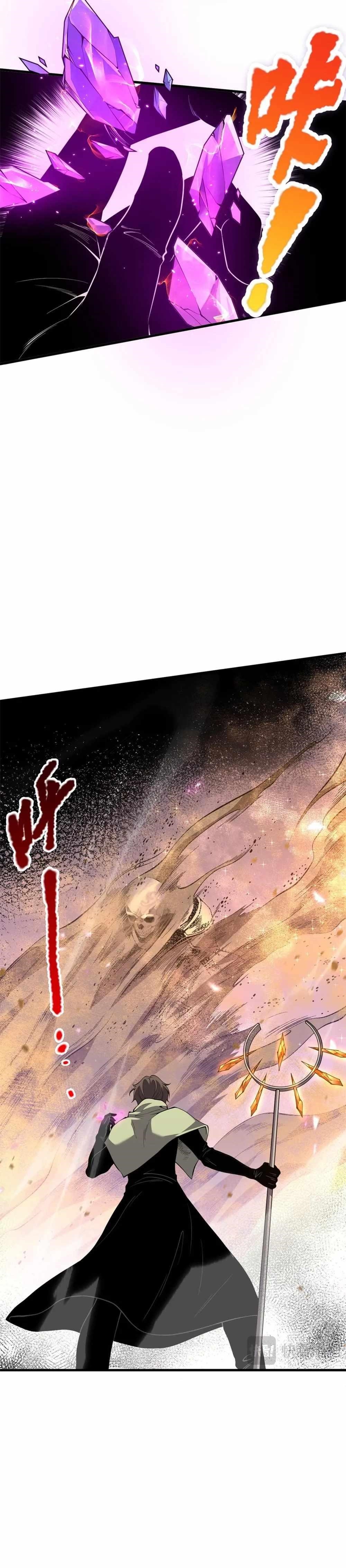 Catastrophic Necromancer Chapter 32 - Page 14 in English