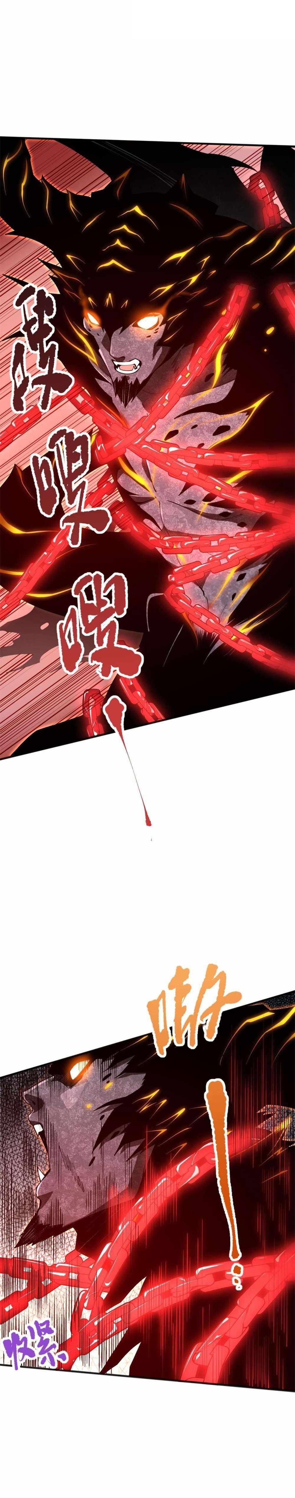 Catastrophic Necromancer Chapter 36 - Page 14 in English