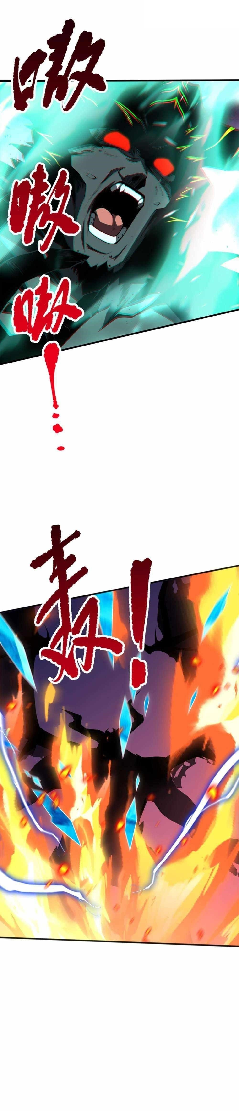 Catastrophic Necromancer Chapter 36 - Page 26 in English
