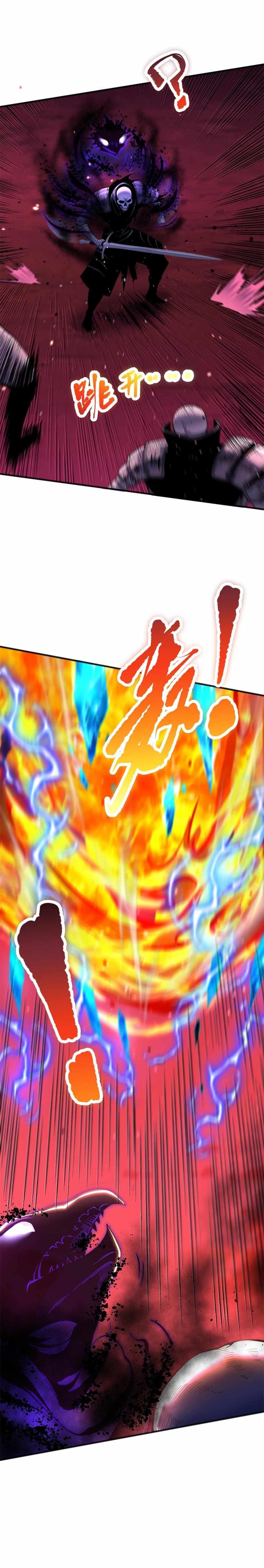 Catastrophic Necromancer Chapter 57 - Page 6 in English