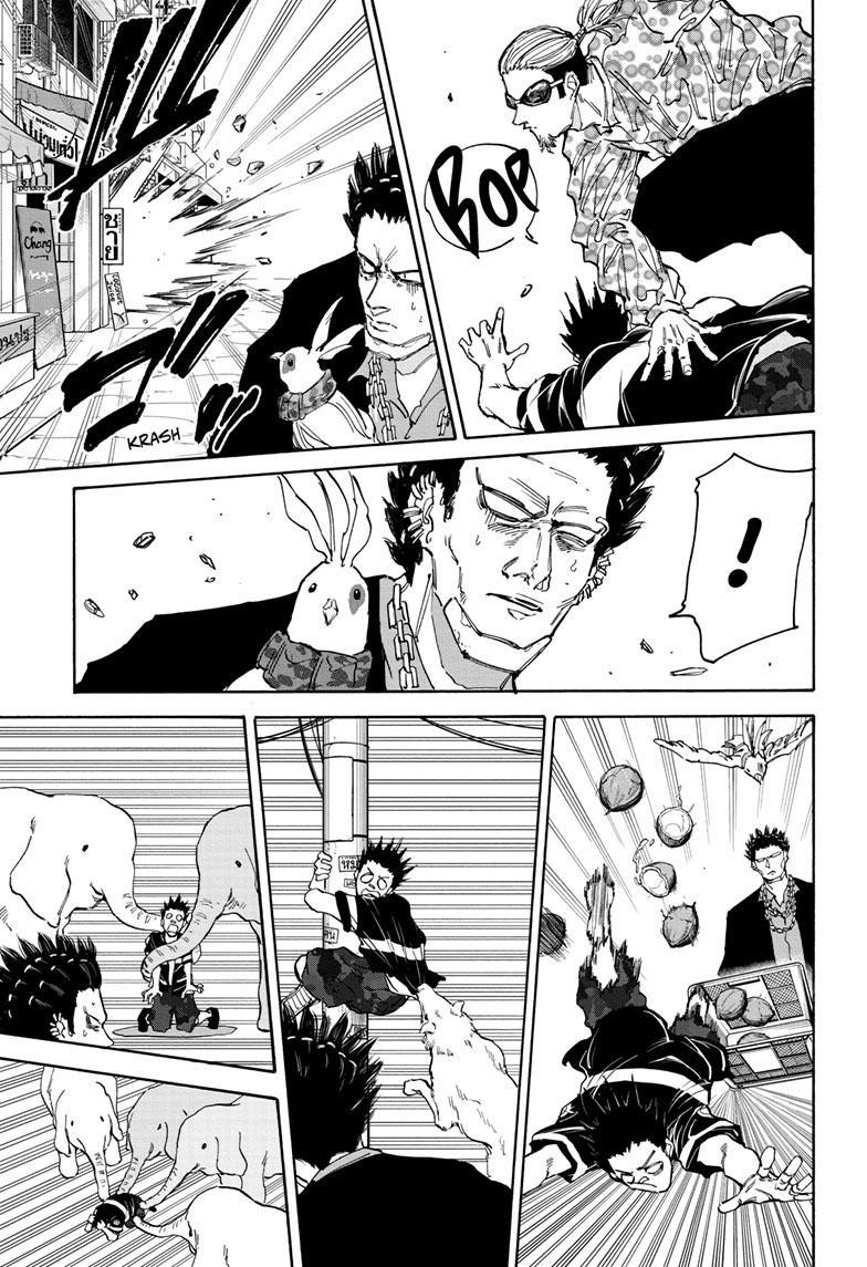 Sakamoto Days Chapter 123 - Page 9 in English