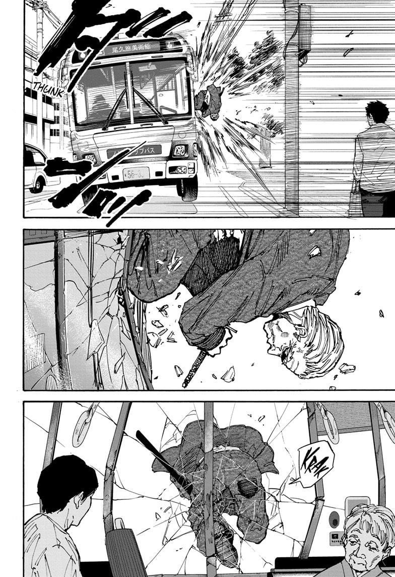 Sakamoto Days Chapter 164 - Page 12 in English
