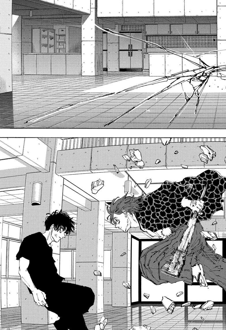 Sakamoto Days Chapter 234 - Page 17 in English