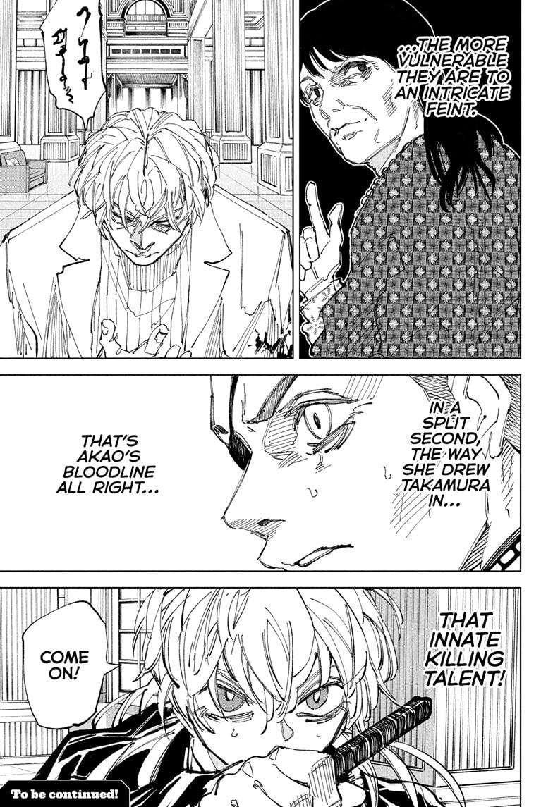 Sakamoto Days Chapter 242 - Page 15 in English
