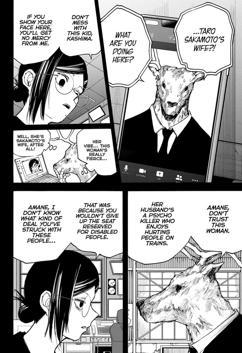 Sakamoto Days Chapter 88 - Page 4 in English