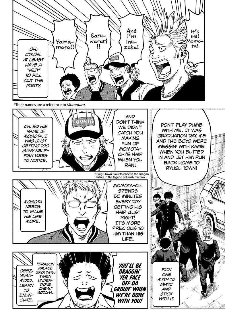 Witch watch Chapter 1 - Page 5 in English