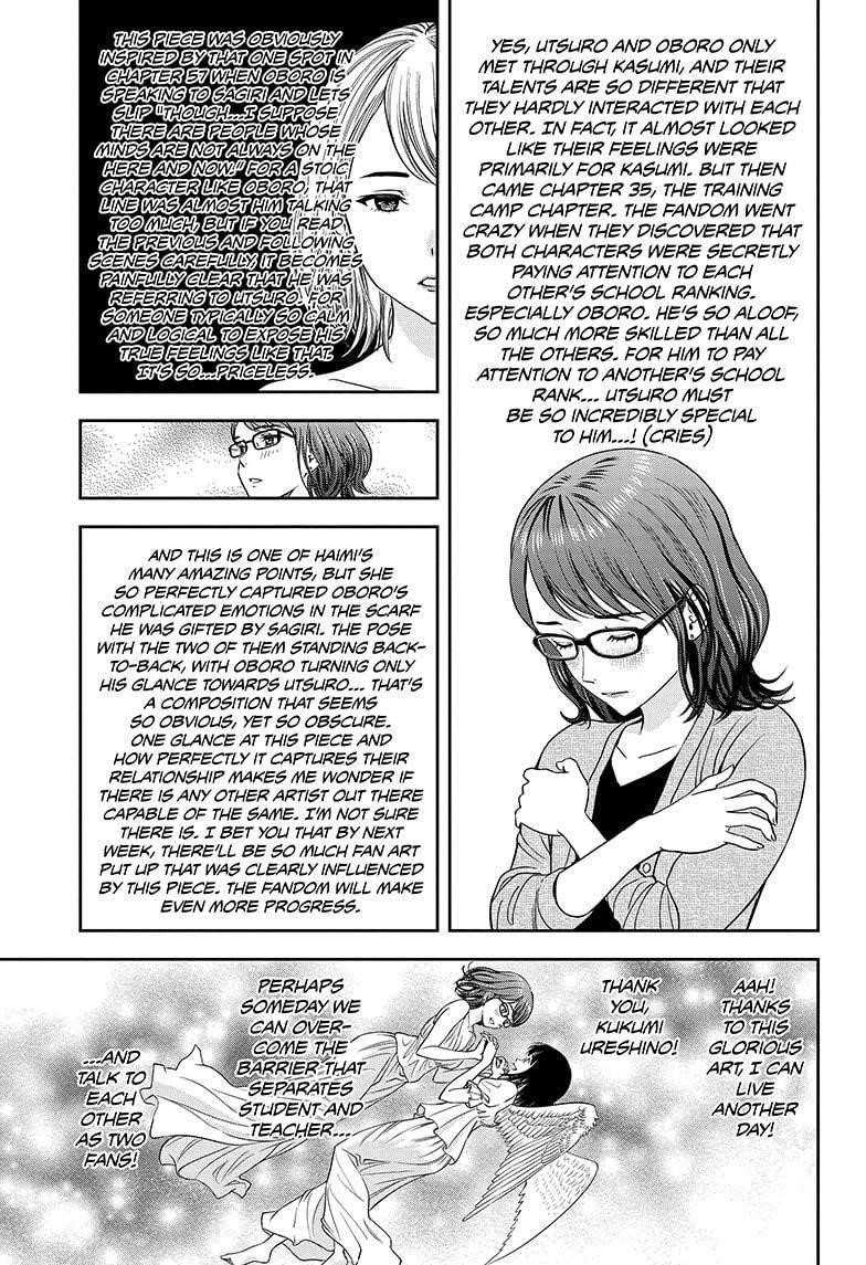Witch watch Chapter 13 - Page 9 in English