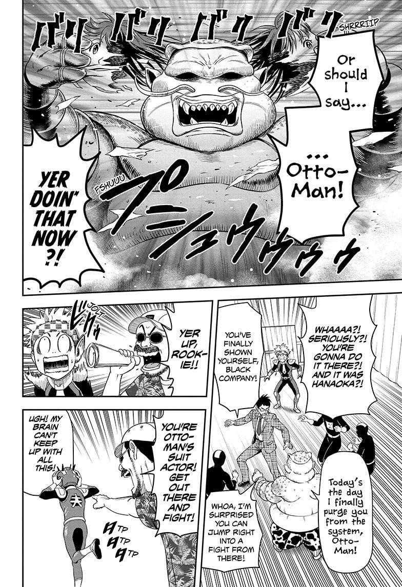 Witch watch Chapter 18 - Page 8 in English