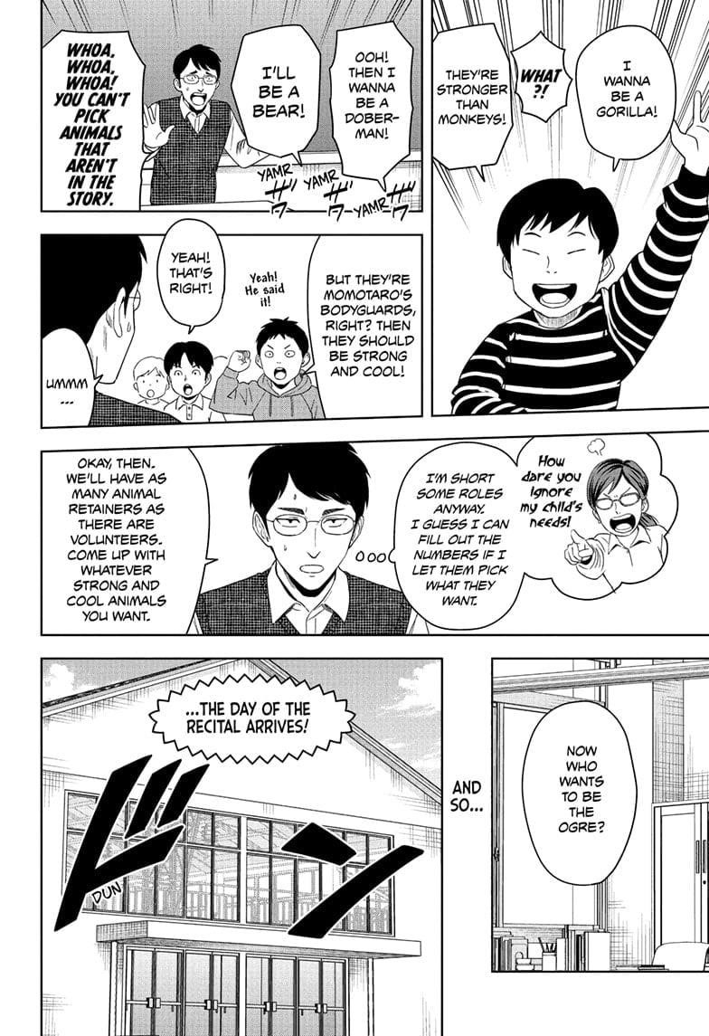 Witch watch Chapter 191 - Page 4 in English