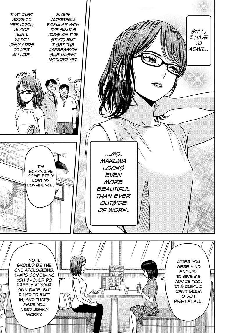 Witch watch Chapter 47 - Page 3 in English