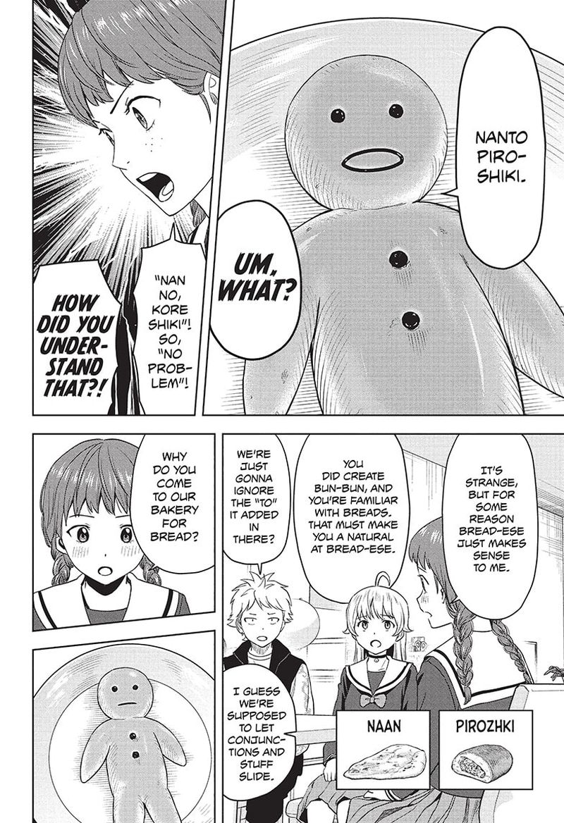 Witch watch Chapter 77 - Page 12 in English
