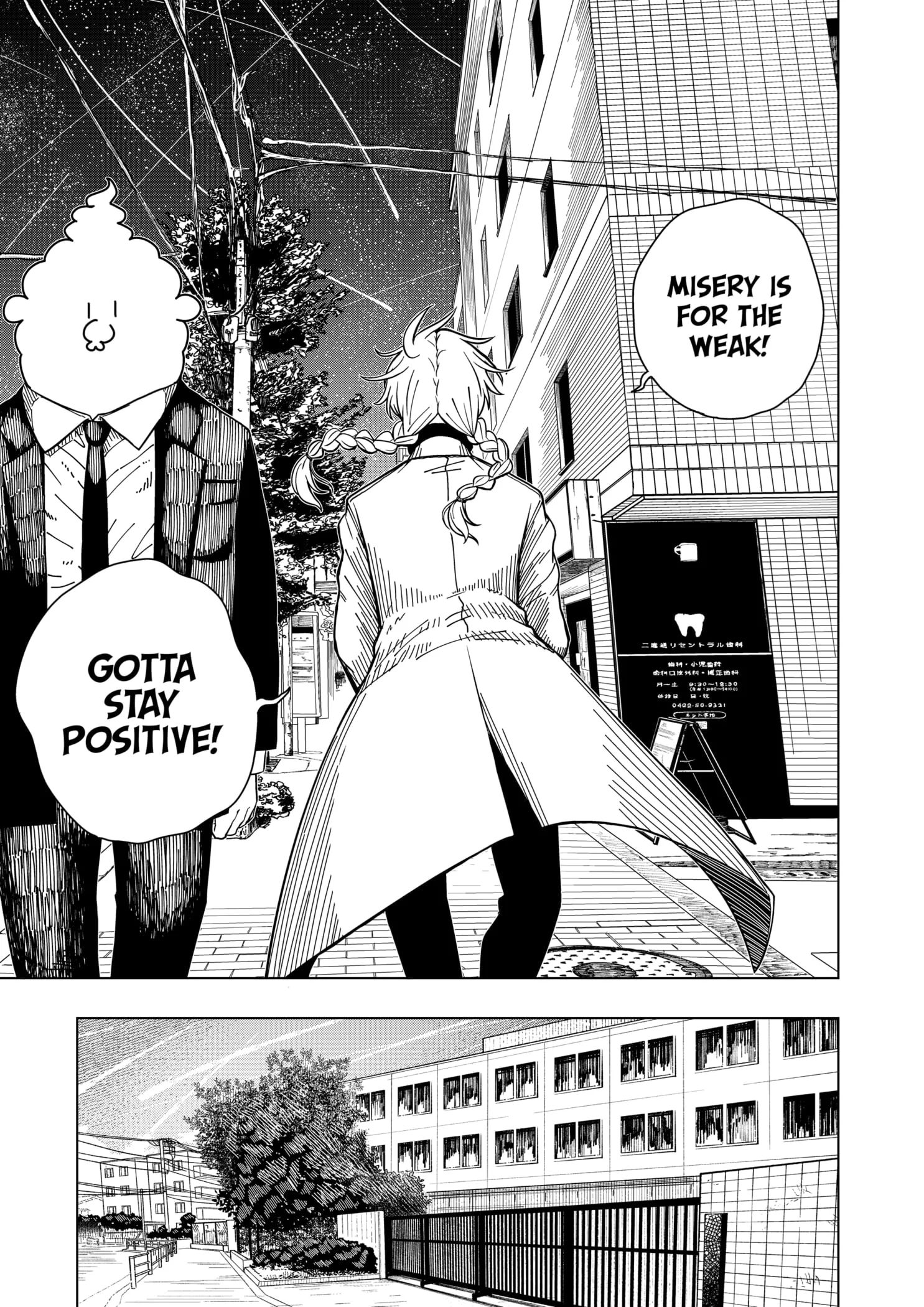 Drama Queen Chapter 1 - Page 11 in English