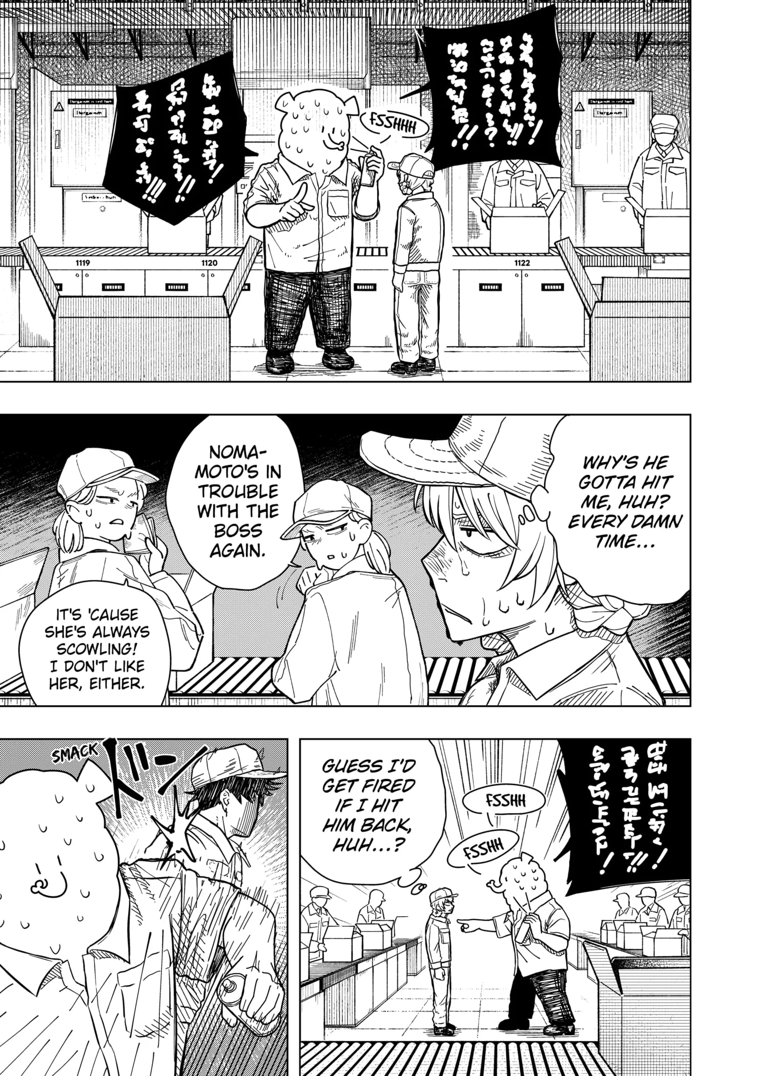 Drama Queen Chapter 1 - Page 13 in English