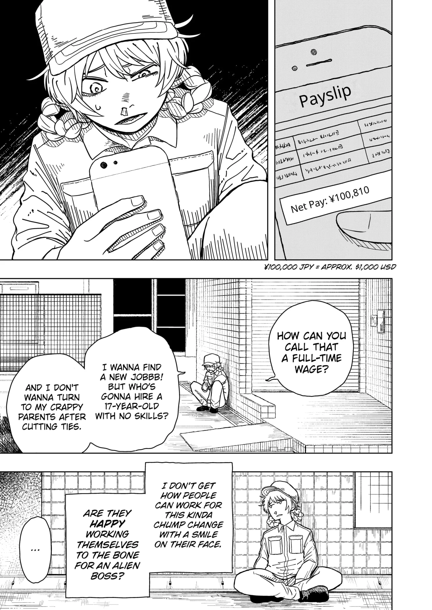 Drama Queen Chapter 1 - Page 17 in English