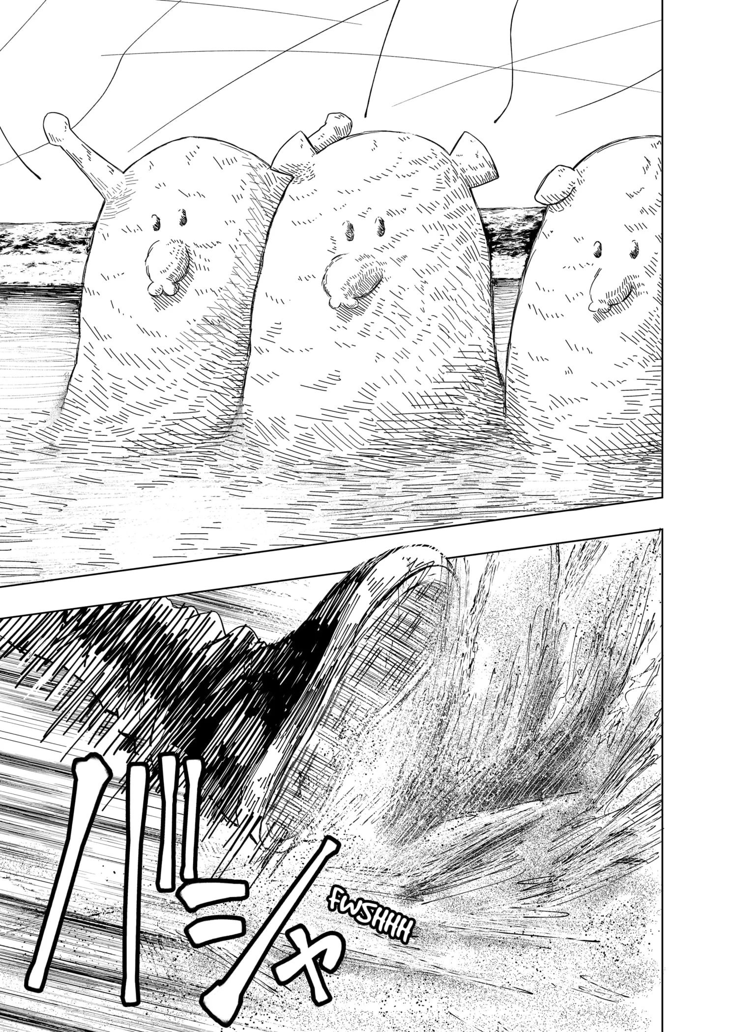 Drama Queen Chapter 1 - Page 31 in English