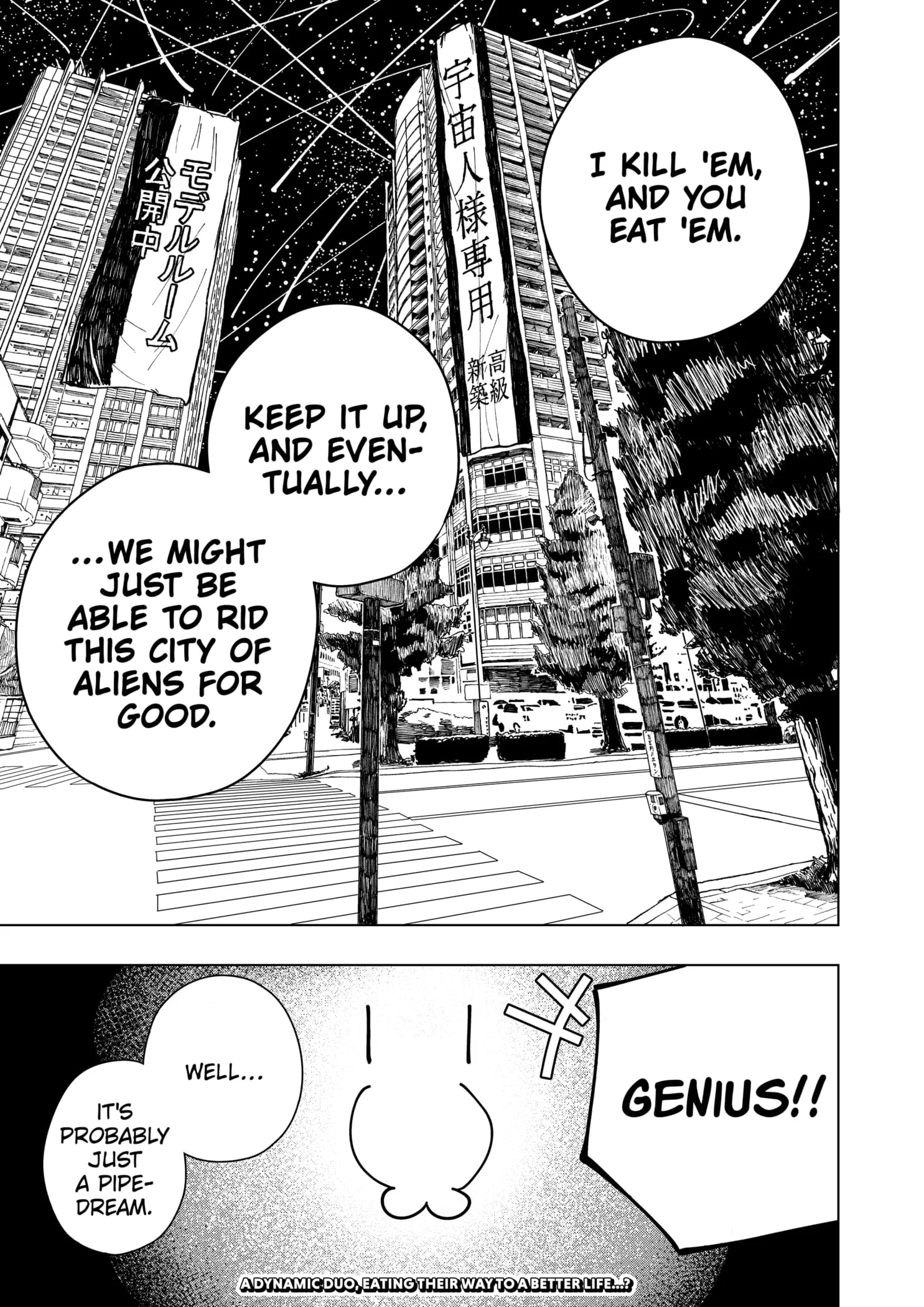 Drama Queen Chapter 1 - Page 65 in English