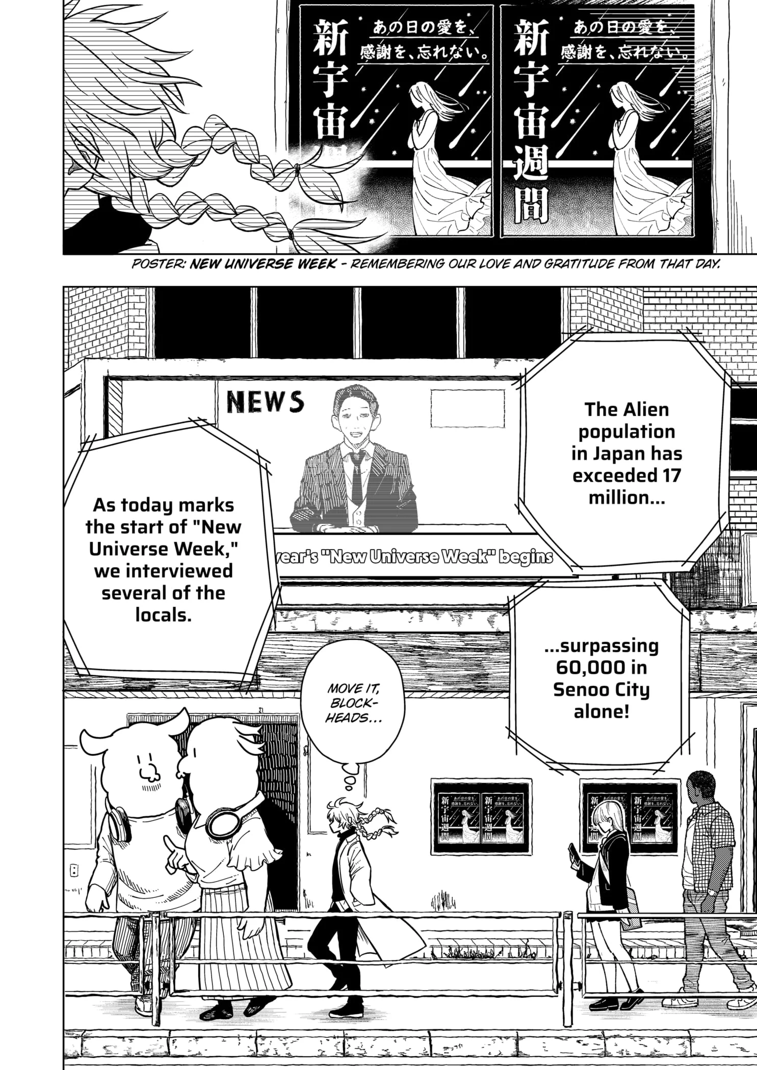 Drama Queen Chapter 1 - Page 8 in English
