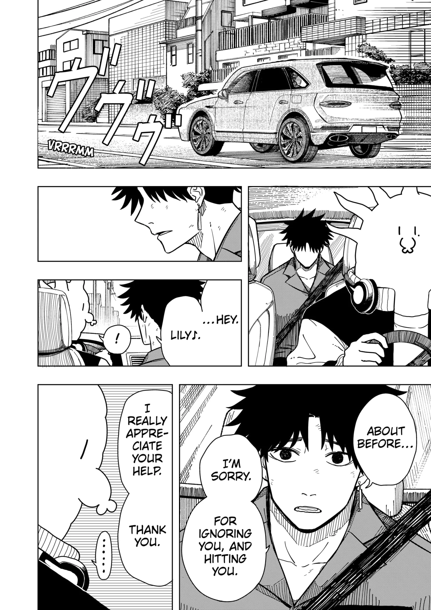 Drama Queen Chapter 11 - Page 22 in English