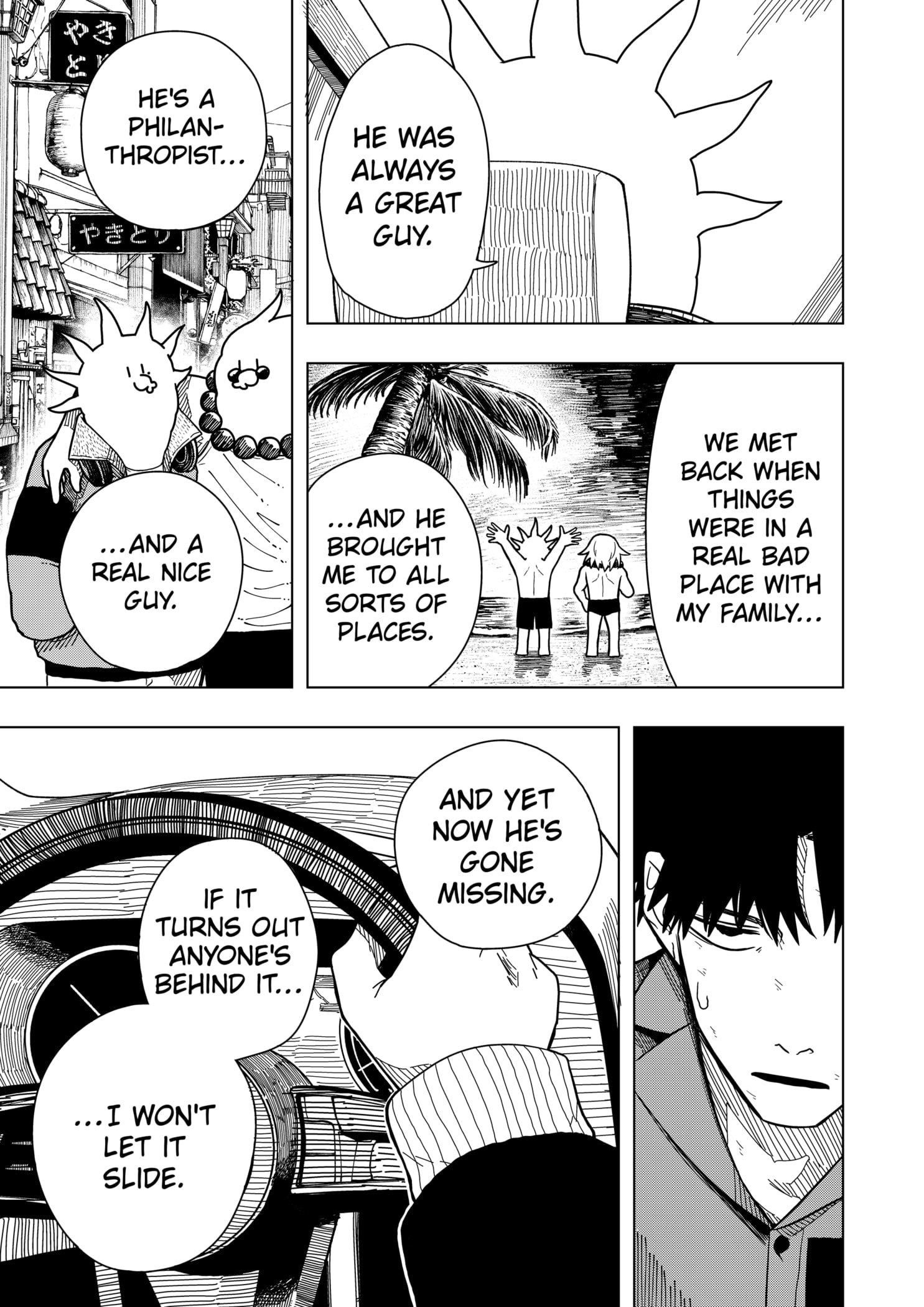 Drama Queen Chapter 12 - Page 5 in English