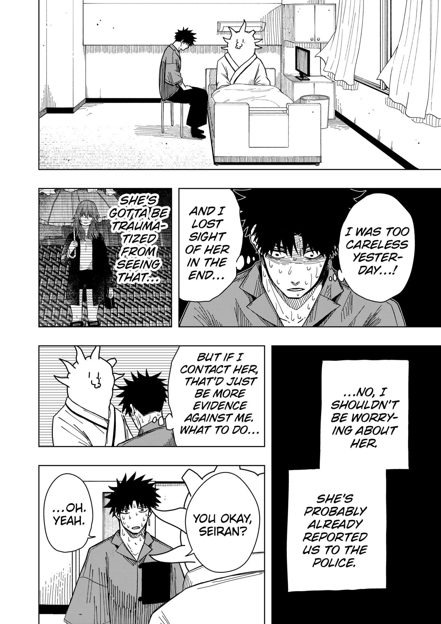 Drama Queen Chapter 17 - Page 4 in English
