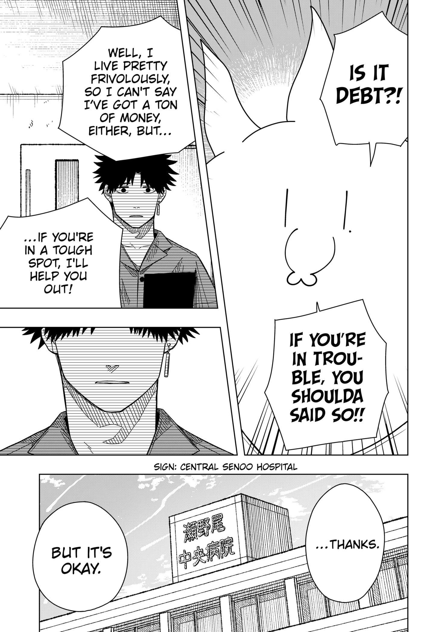 Drama Queen Chapter 17 - Page 7 in English