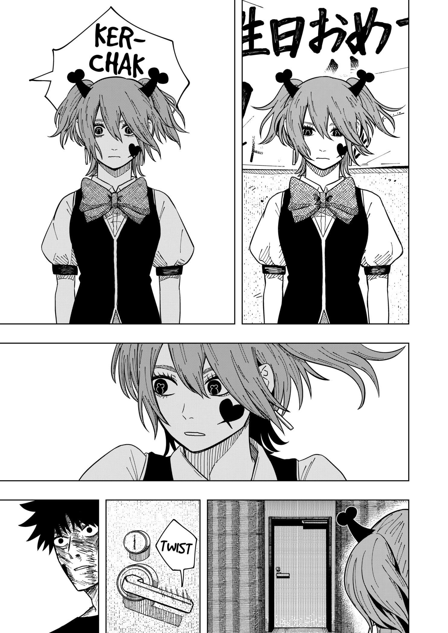 Drama Queen Chapter 19 - Page 19 in English
