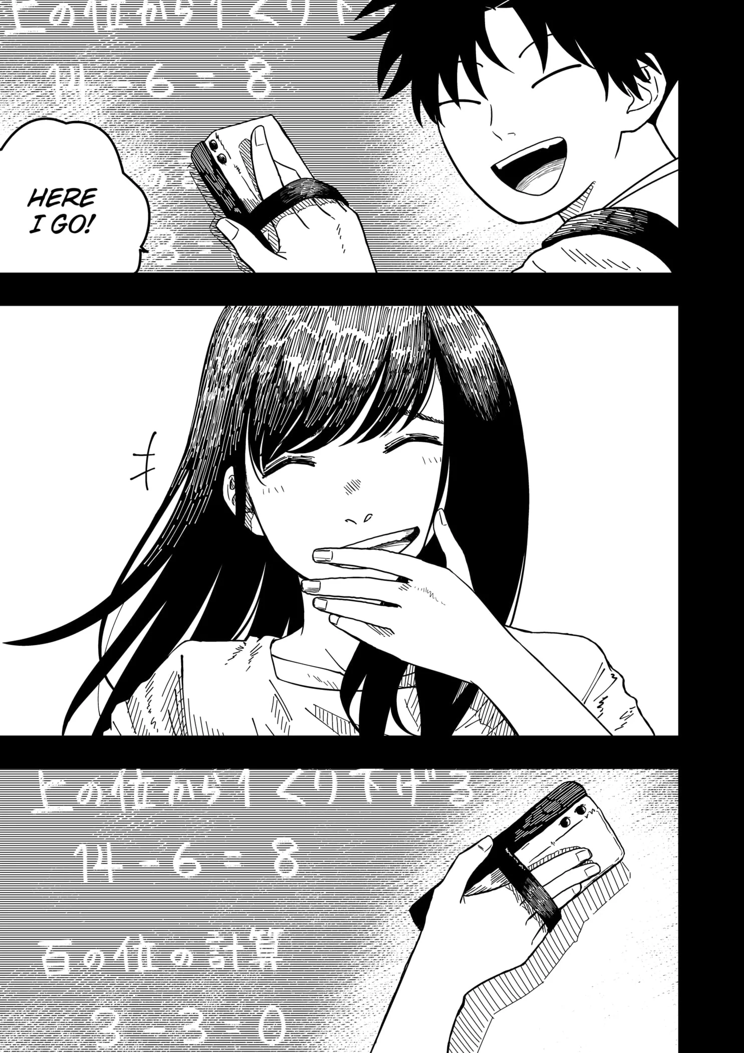 Drama Queen Chapter 2 - Page 25 in English